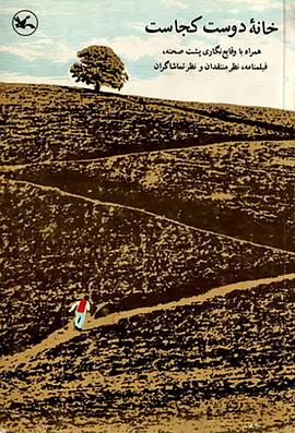 网站的优化崇贤甜柚网络