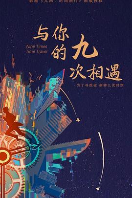 信息类网站推广优化